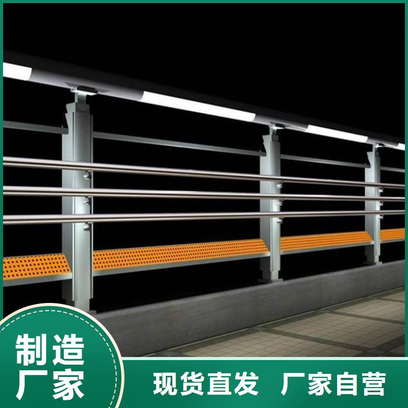 护栏【桥梁护栏】精心选材