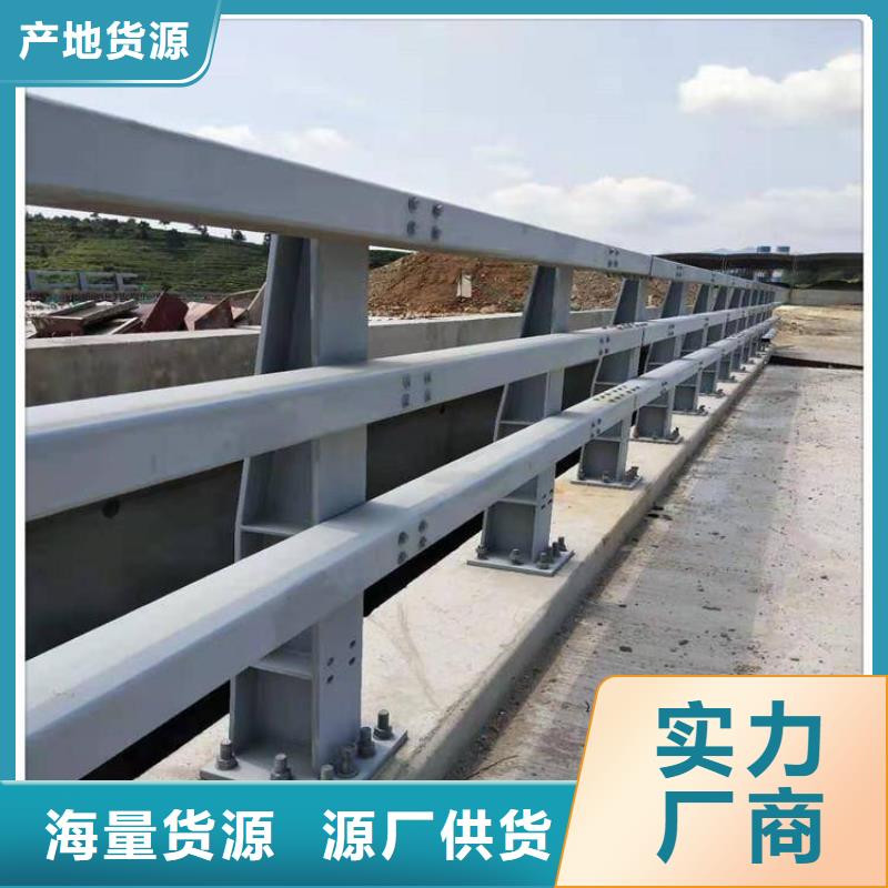 護欄橋梁護欄滿足多種行業(yè)需求