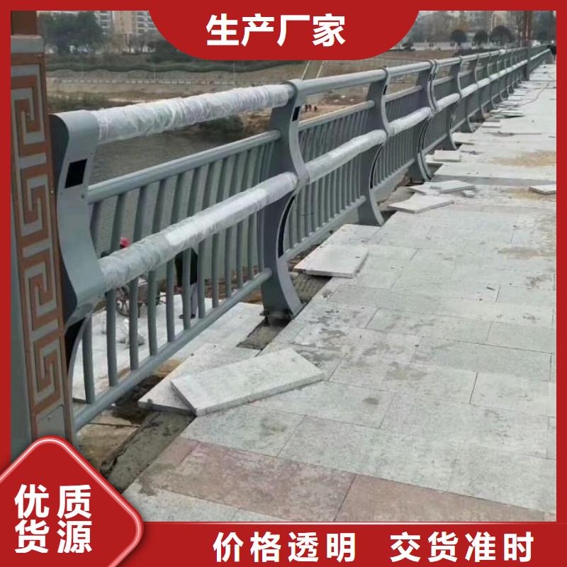 護(hù)欄-【交通護(hù)欄】精益求精