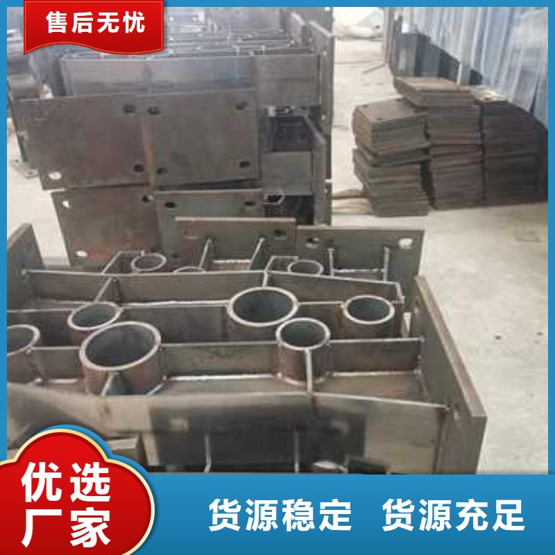護(hù)欄-河道護(hù)欄支持定制