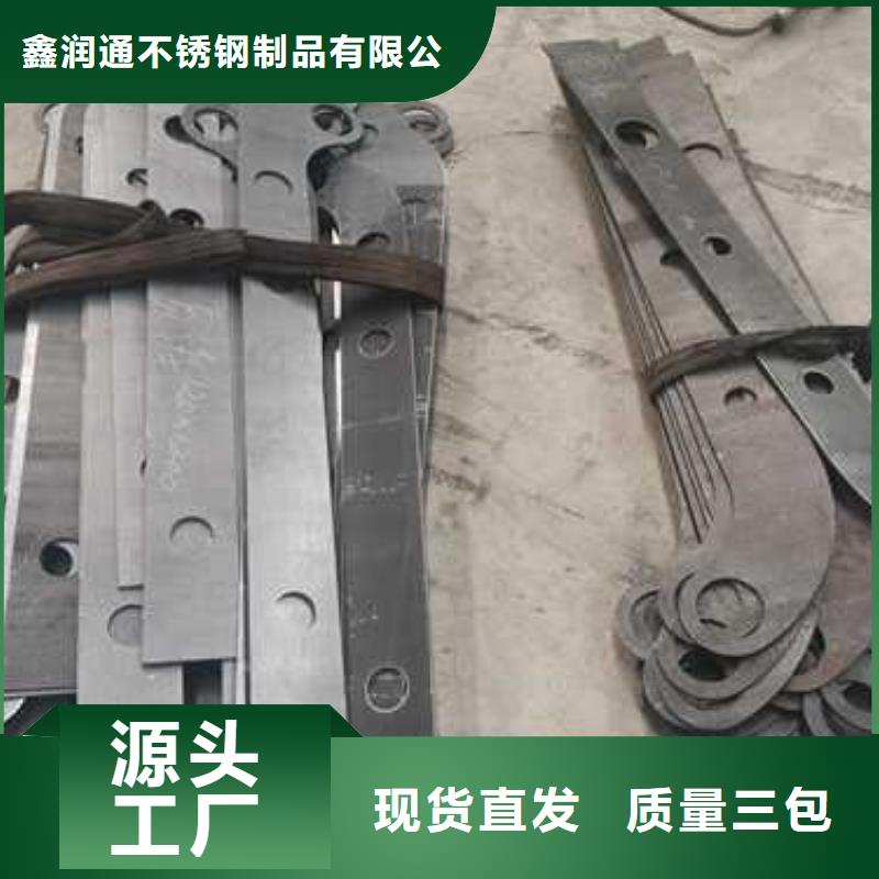 護(hù)欄【不銹鋼復(fù)合管】誠(chéng)信為本