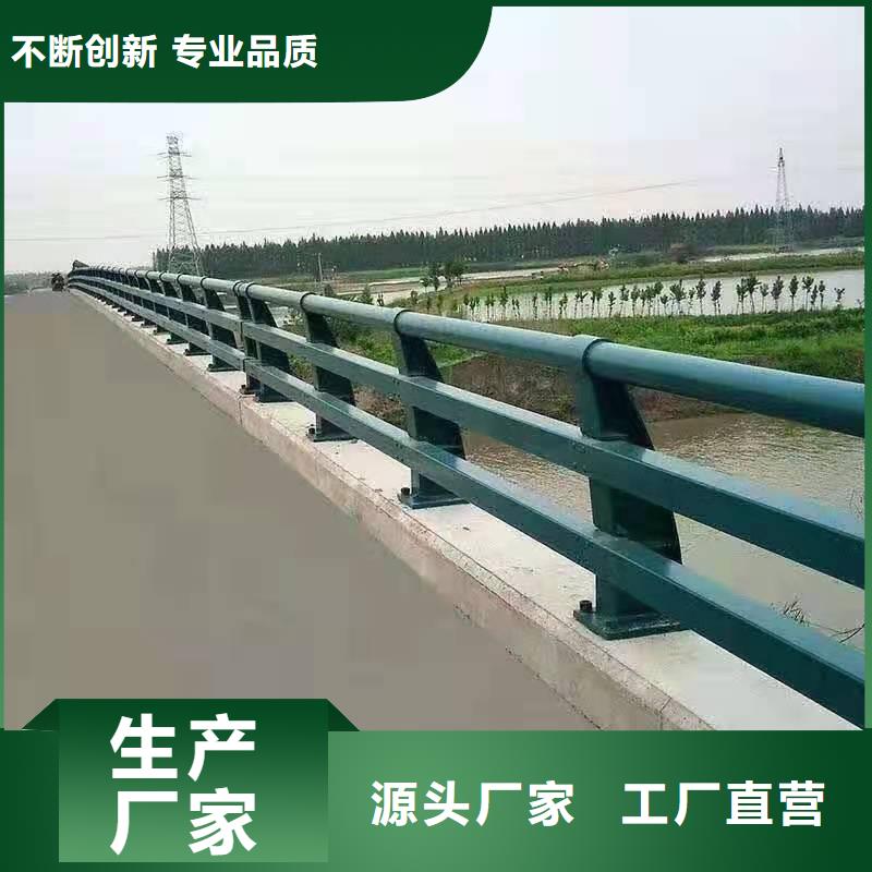護(hù)欄橋梁防撞護(hù)欄嚴(yán)選用料