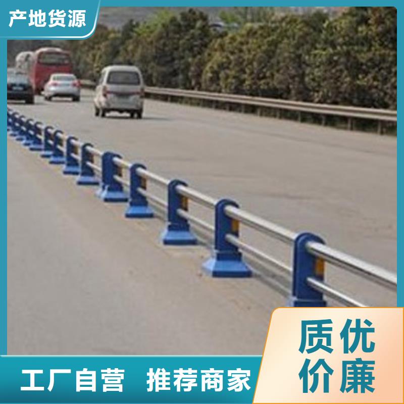 不銹鋼復合管道路護欄出廠價