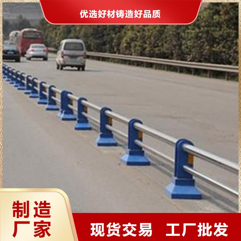 護(hù)欄 【市政道路防護(hù)欄】好貨采購