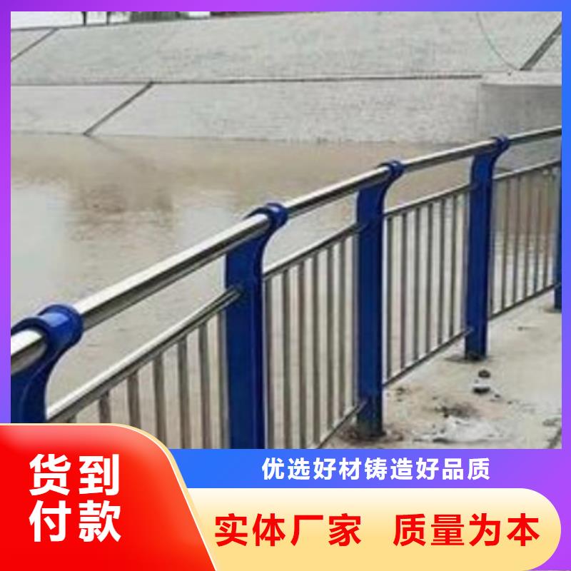 护栏城市景观防护栏现货批发