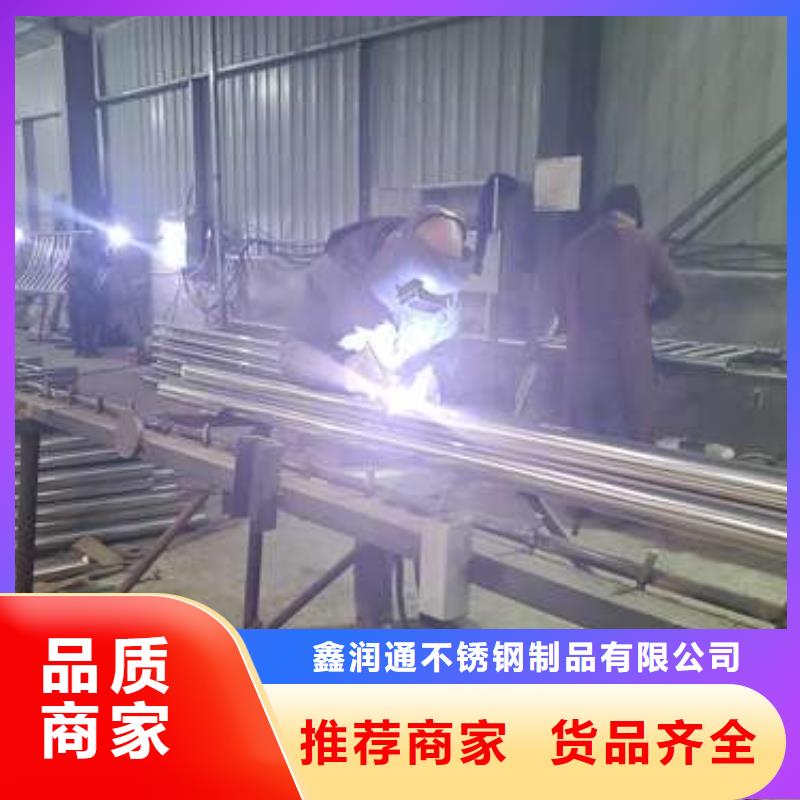 護(hù)欄景觀護(hù)欄低價(jià)貨源