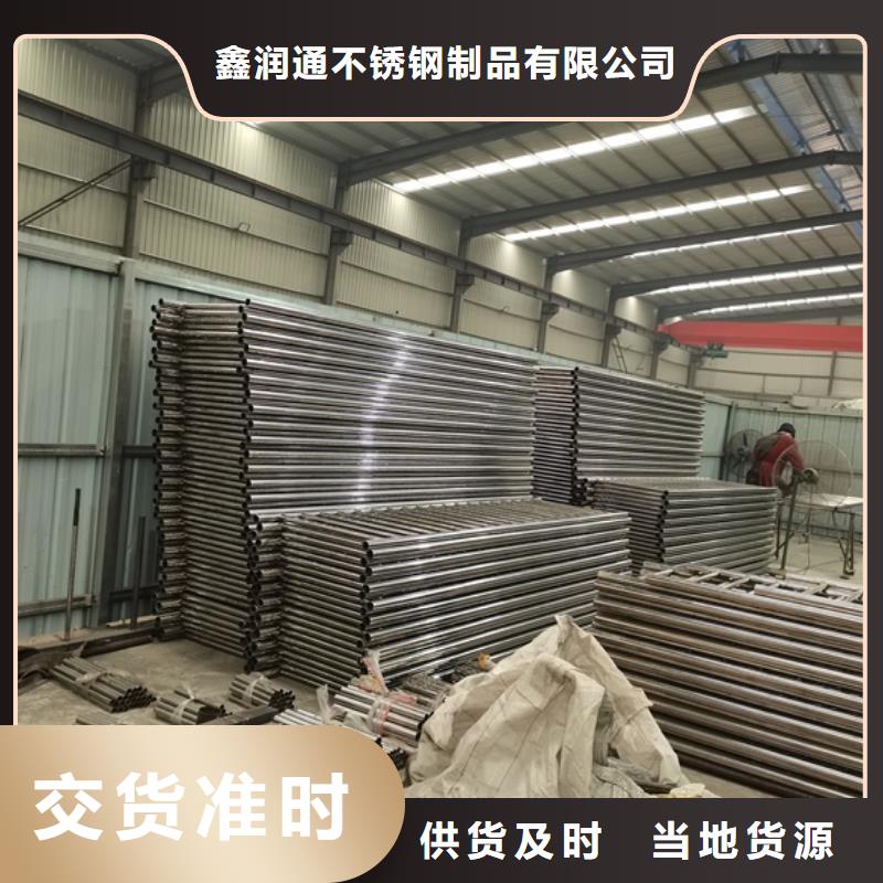 护栏扶手木钢丝绳护栏厂家直销直供