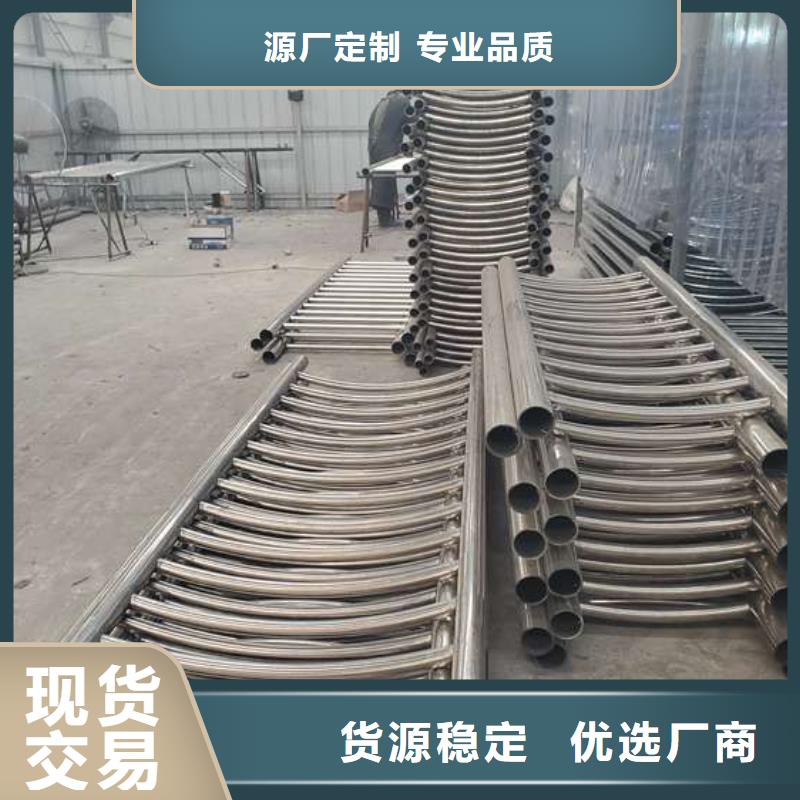 护栏城市景观防护栏现货批发