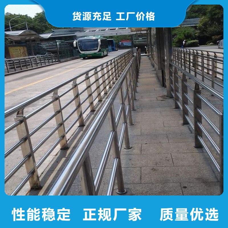 護(hù)欄-河道護(hù)欄支持定制