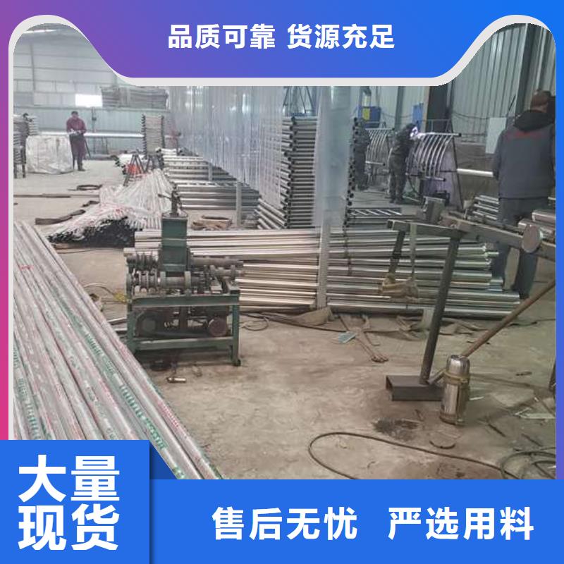 不銹鋼復(fù)合管防撞護(hù)欄專業(yè)廠家定制