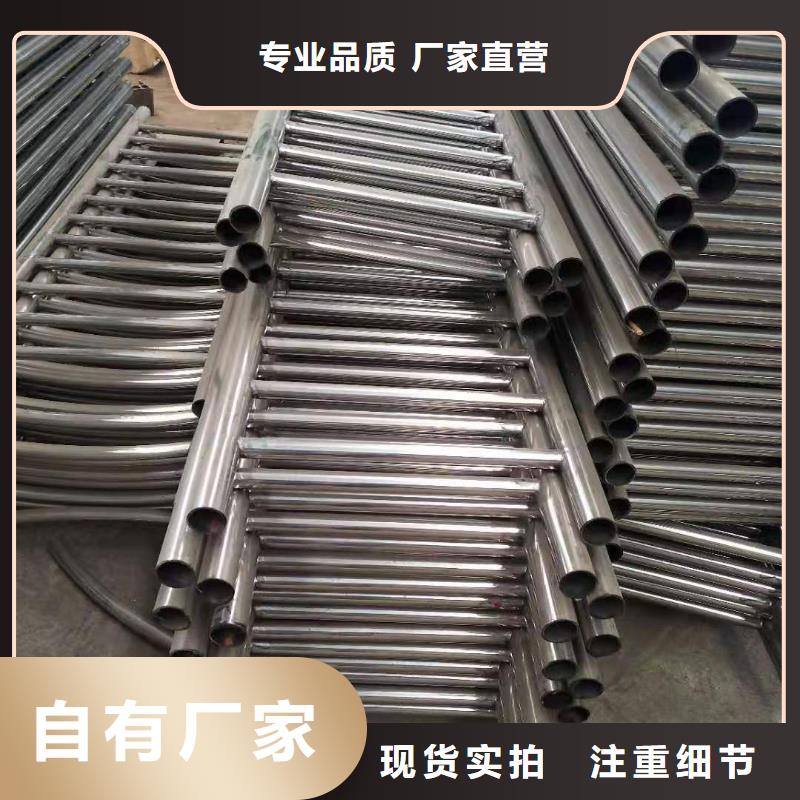 護(hù)欄不銹鋼復(fù)合管護(hù)欄欄桿可接急單