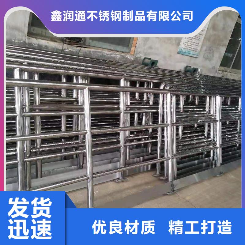 護(hù)欄不銹鋼復(fù)合管護(hù)欄欄桿可接急單