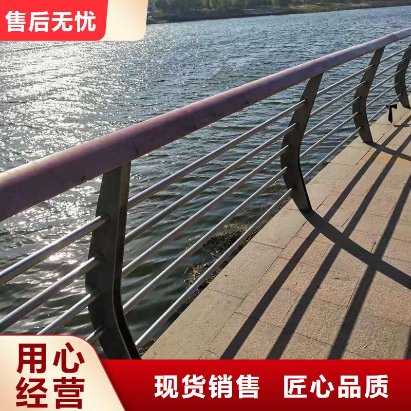 優(yōu)質(zhì)的304不銹鋼復(fù)合管橋梁護欄全國統(tǒng)一價