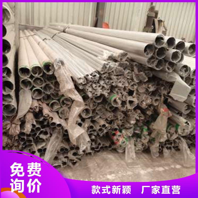 102*3不銹鋼復(fù)合管廠家服務(wù)熱線