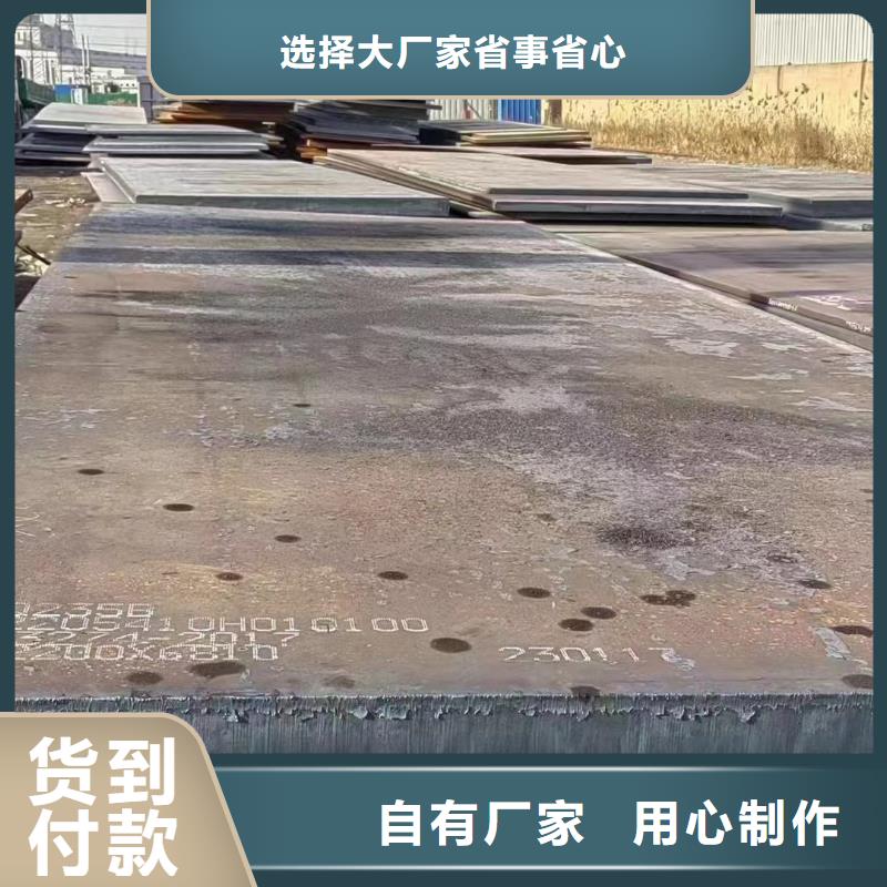 45號(hào)鋼板Q245R容器板實(shí)體廠家支持定制
