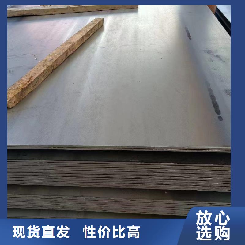 45號(hào)鋼板,45號(hào)冷軋鋼板市場(chǎng)報(bào)價(jià)