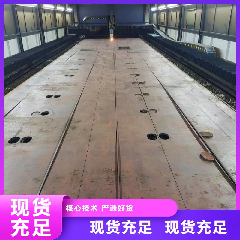 45号钢板45#特厚板材按需定做