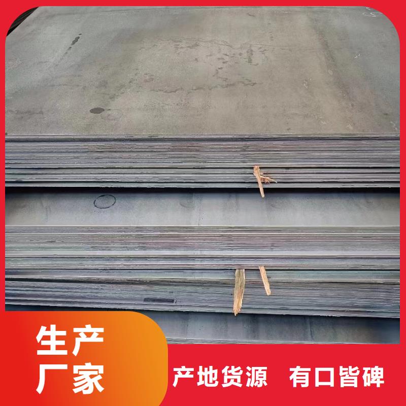 45號鋼板Q245R容器板敢與同行比質(zhì)量