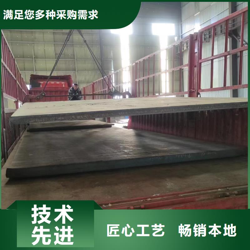 NM400耐磨鋼板購買