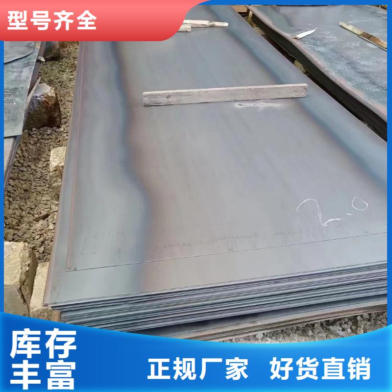 65錳彈簧鋼板可縱剪