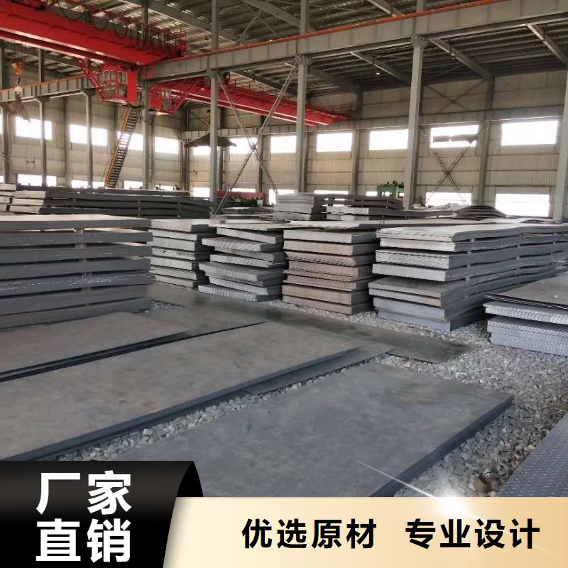 保亭县Q245R钢板价格实惠