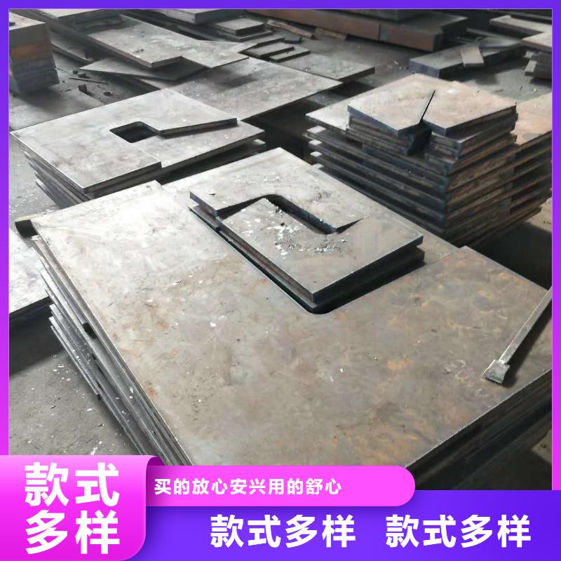 45号钢板模具钢板批发商