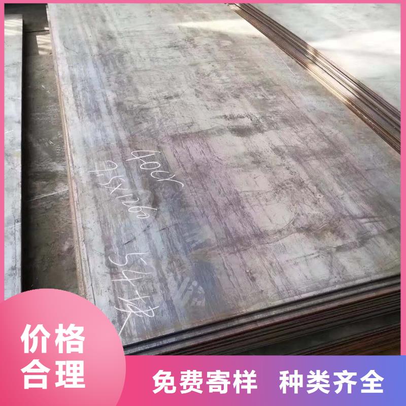 Q690高強度鋼板特厚材料