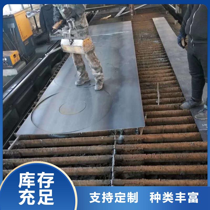 45號鋼板Q245R容器板敢與同行比質(zhì)量