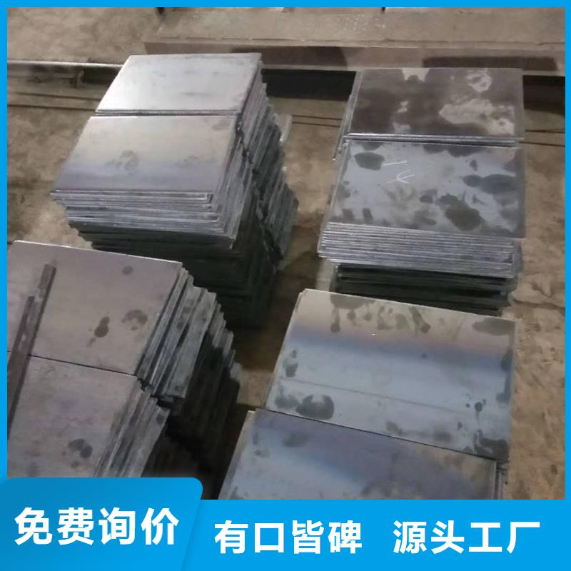 45号钢板16锰钢板品质保障价格合理