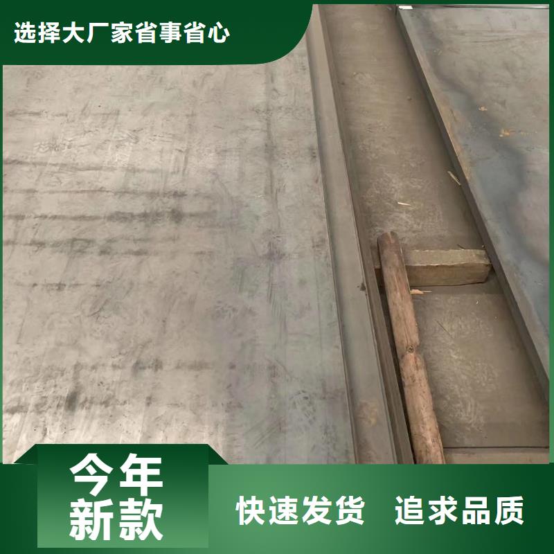 Q690鋼板生產(chǎn)廠家