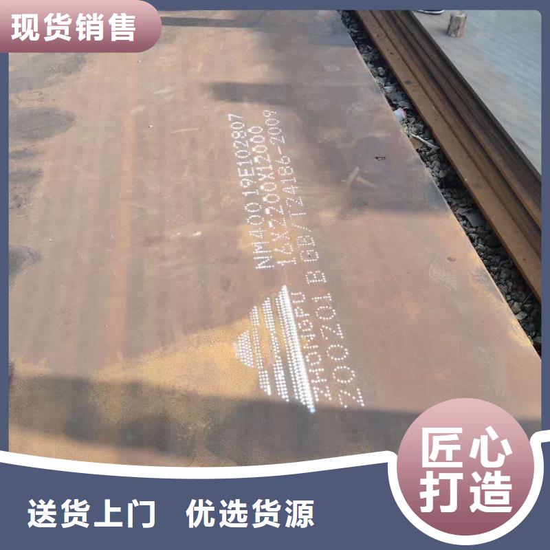 45号钢板45#特厚板材大库存无缺货危机