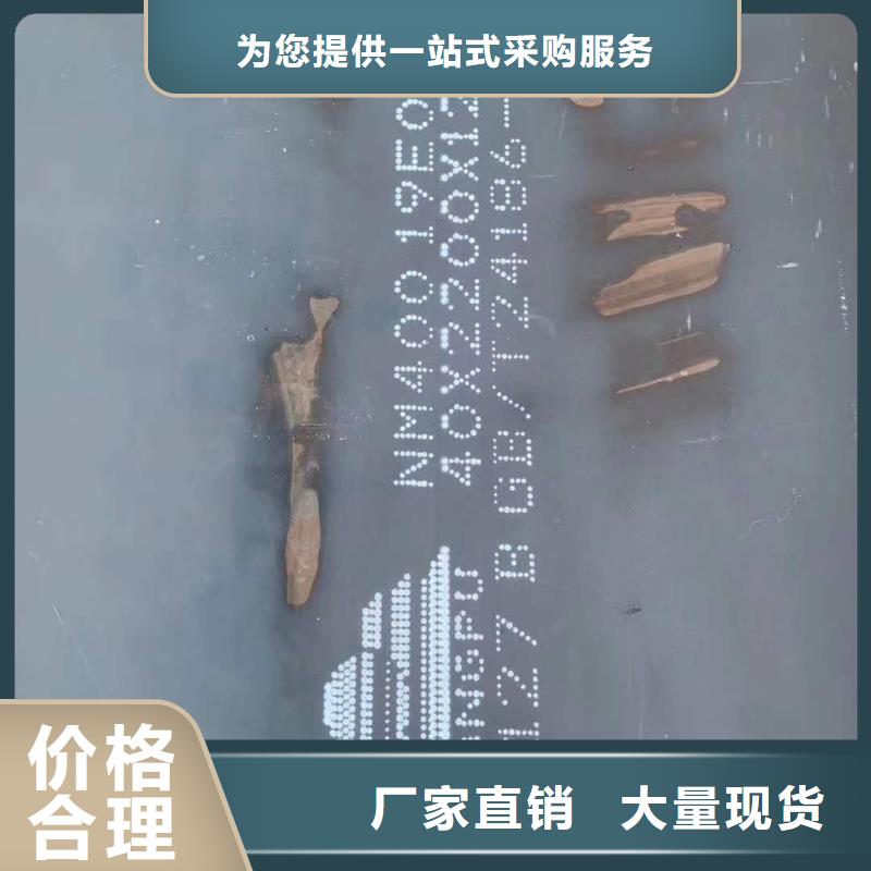 45號鋼板-耐酸鋼板講信譽保質(zhì)量