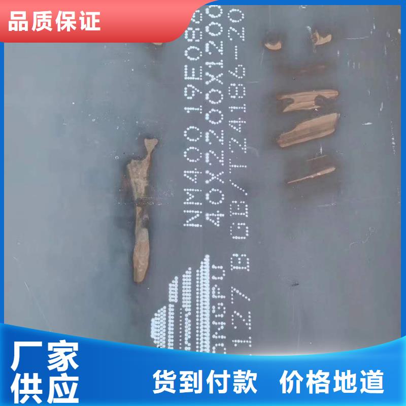 45号钢板42crmo钢板用心做好细节