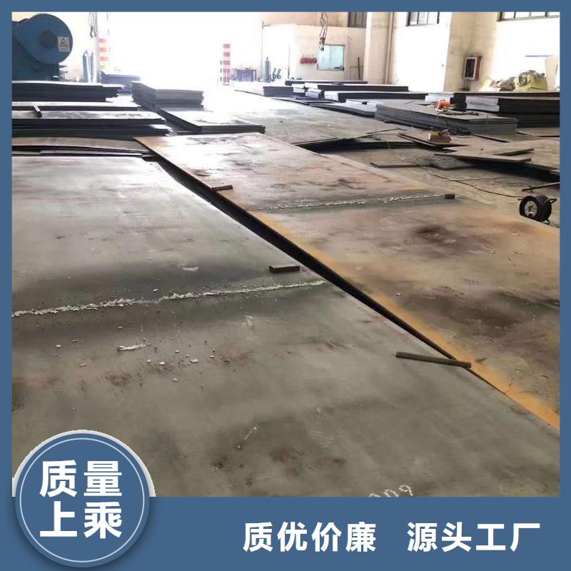 【45號鋼板】_45#特厚板材物流配貨上門