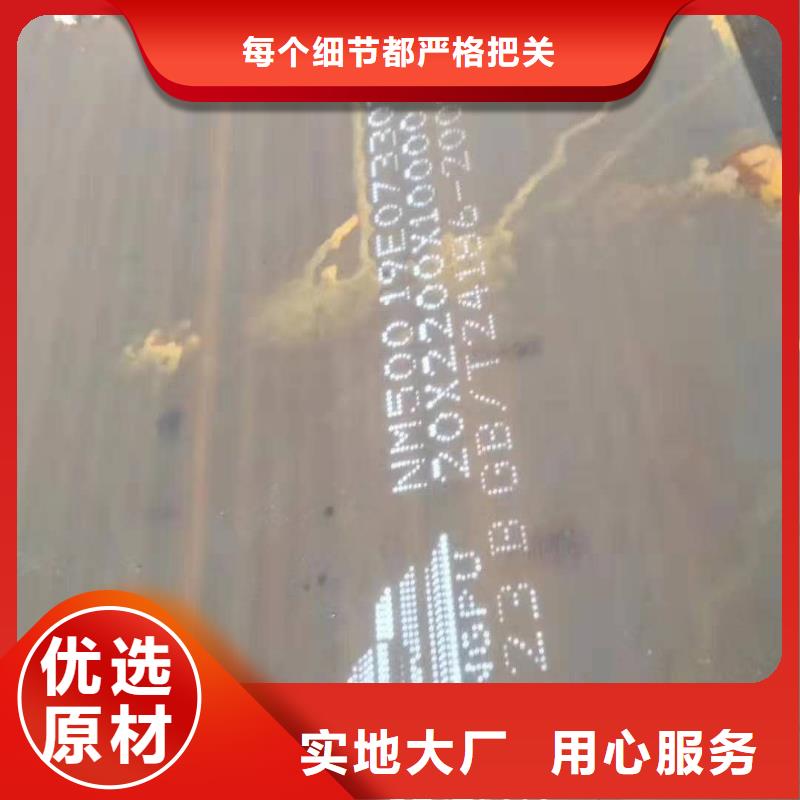 45號(hào)鋼板Q245R容器板實(shí)體廠家支持定制