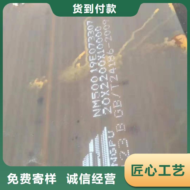45号钢板-42crmo耐磨板专业设计