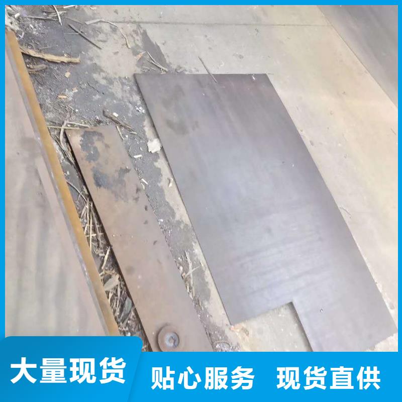 45号钢板16锰钢板品质保障价格合理