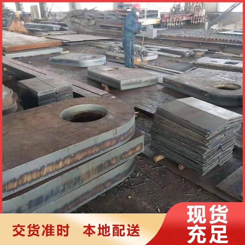 40cr鋼板Q355NE鋼板免費(fèi)回電