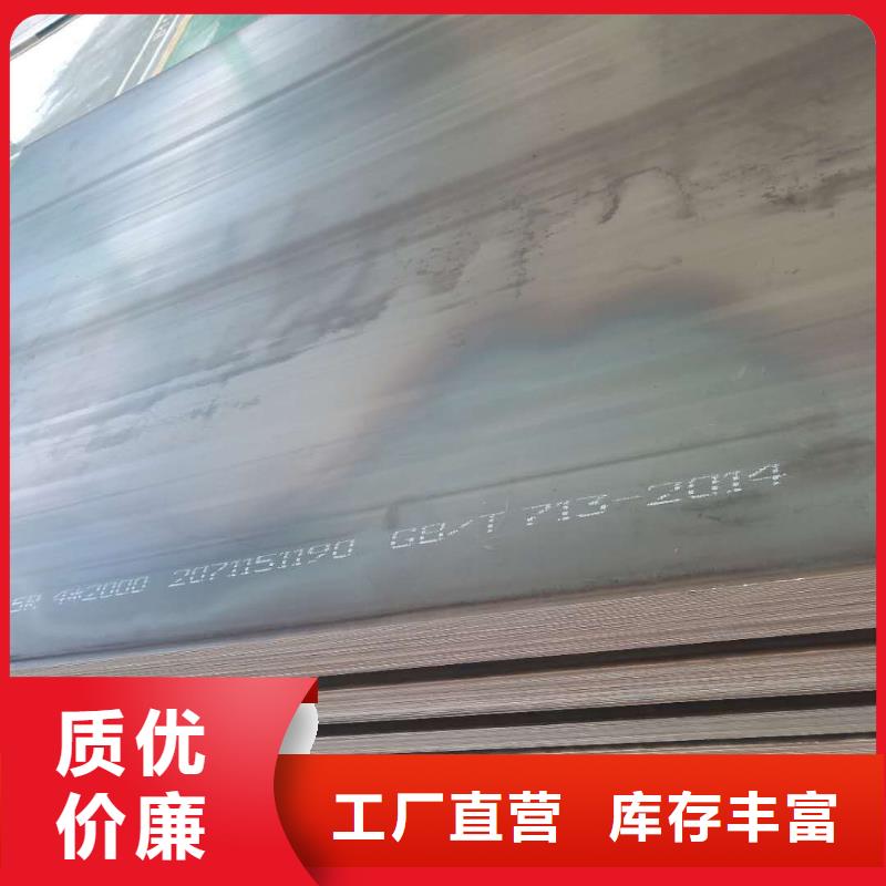 40cr钢板Q460c钢强度钢板经久耐用