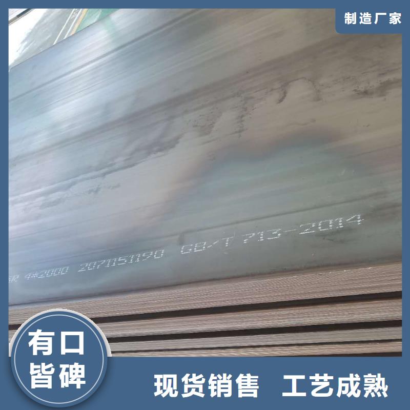 20號(hào)冷軋鋼板2.5米寬