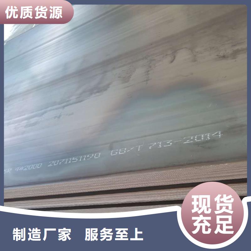 40cr钢板Q355NE钢板免费回电