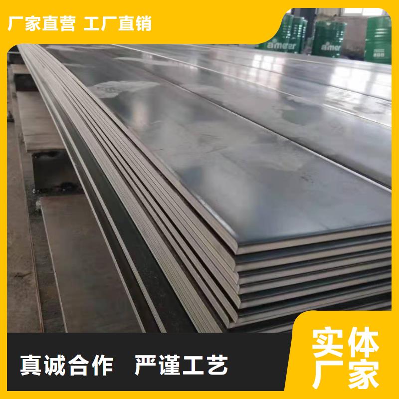 40cr鋼板Q355D鋼板銷售的是誠信