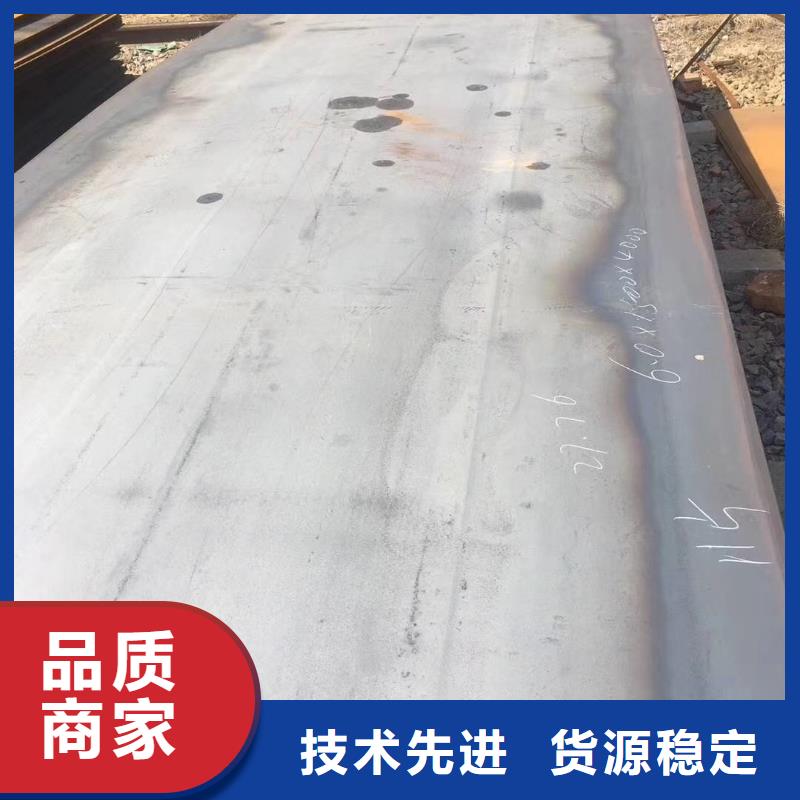 40cr鋼板45號(hào)冷軋鋼板現(xiàn)貨充足量大優(yōu)惠