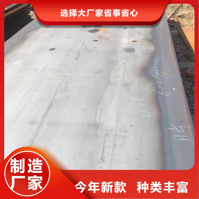 40cr鋼板Q355NE鋼板打造好品質(zhì)