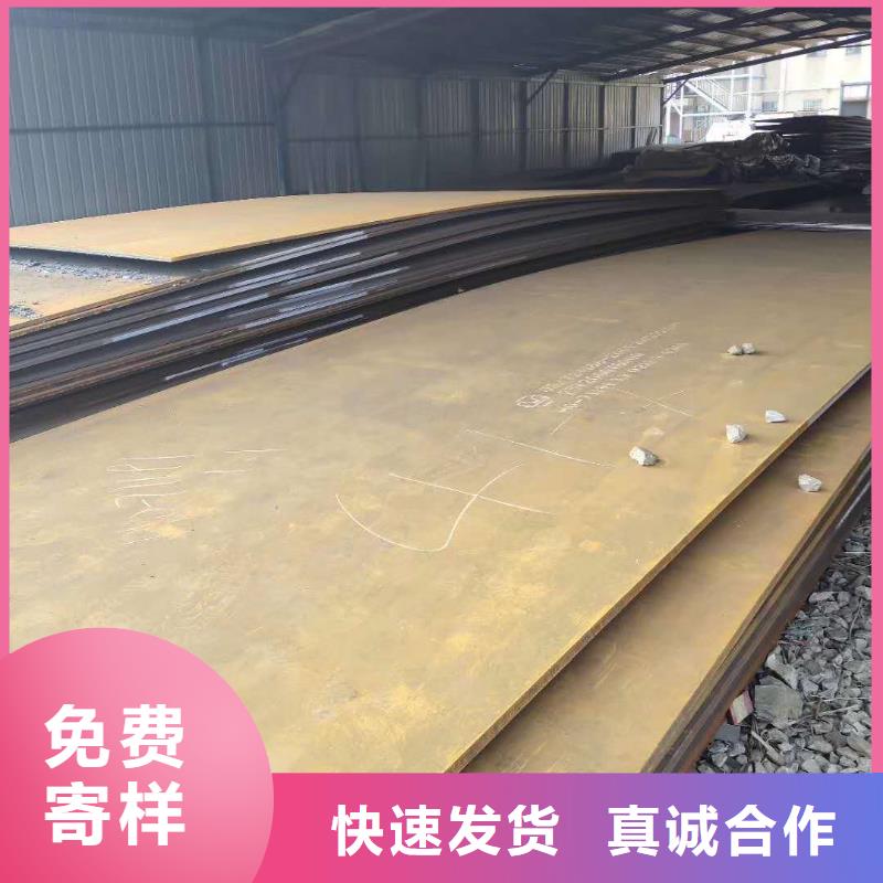 40cr鋼板Q355NE鋼板打造好品質(zhì)