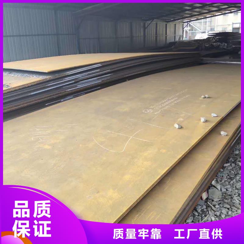 40cr钢板45号钢板追求品质