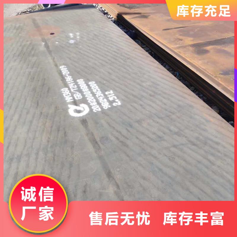 40cr鋼板Q355NE鋼板免費(fèi)回電