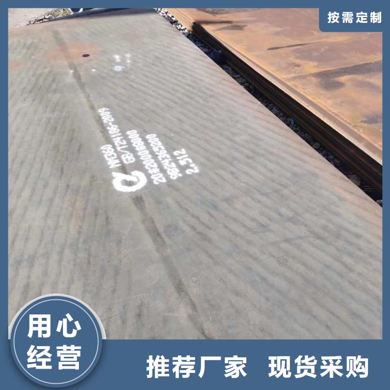 40cr钢板Q245R容器板一站式厂家