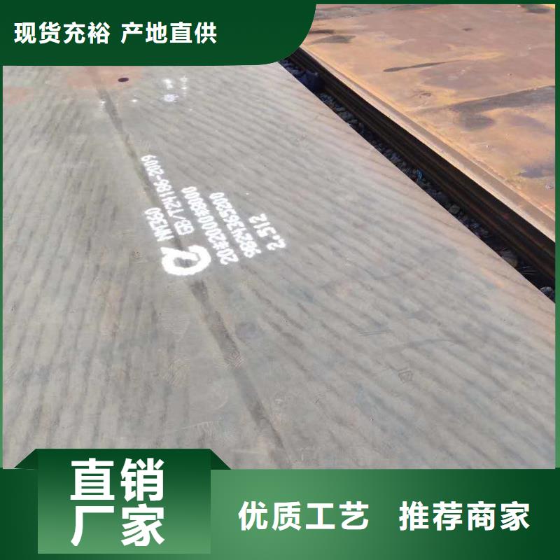 Q460鋼板歡迎電詢