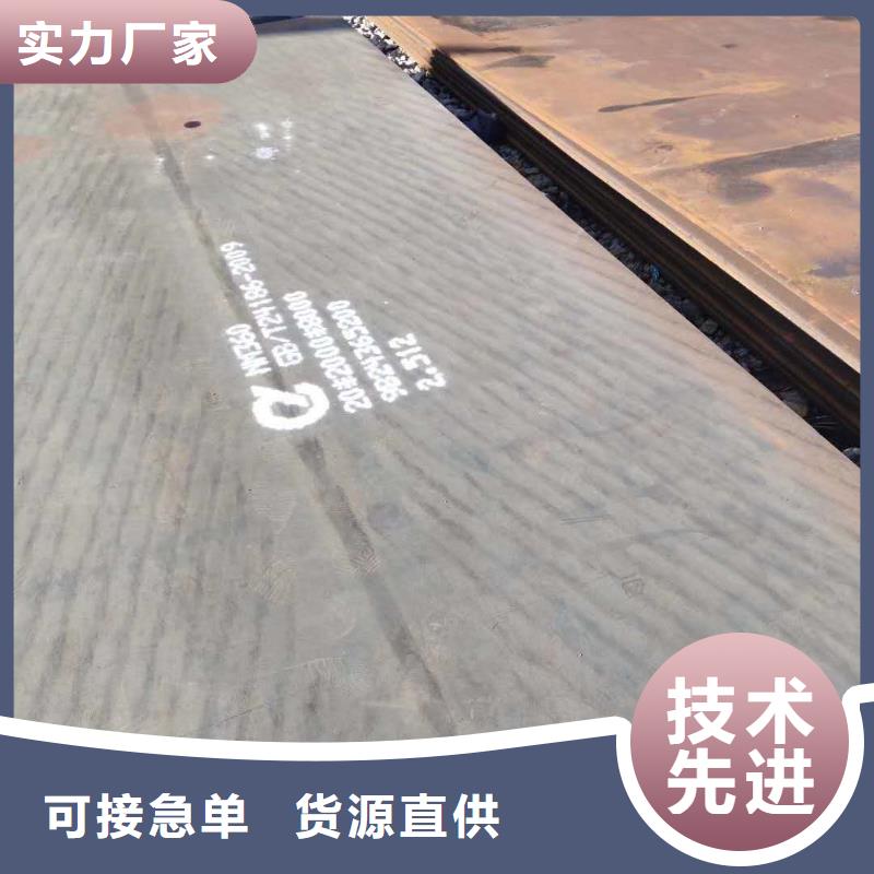 40cr钢板NM500耐磨板免费寄样
